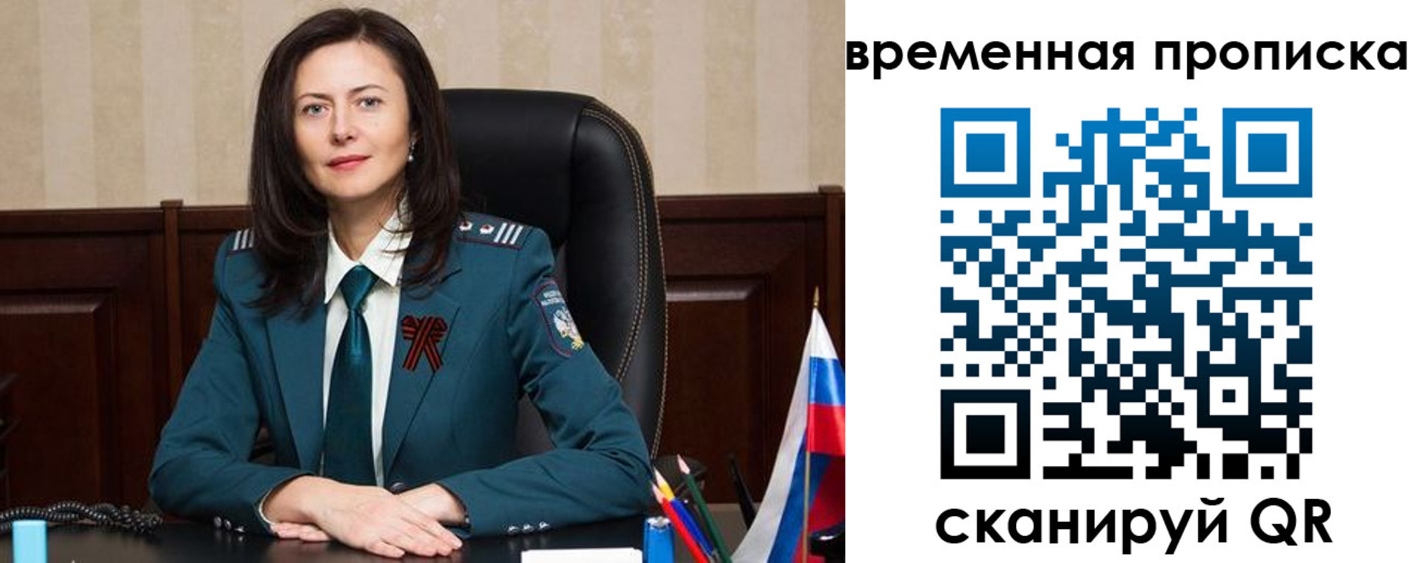форма 3 в Североуральске
